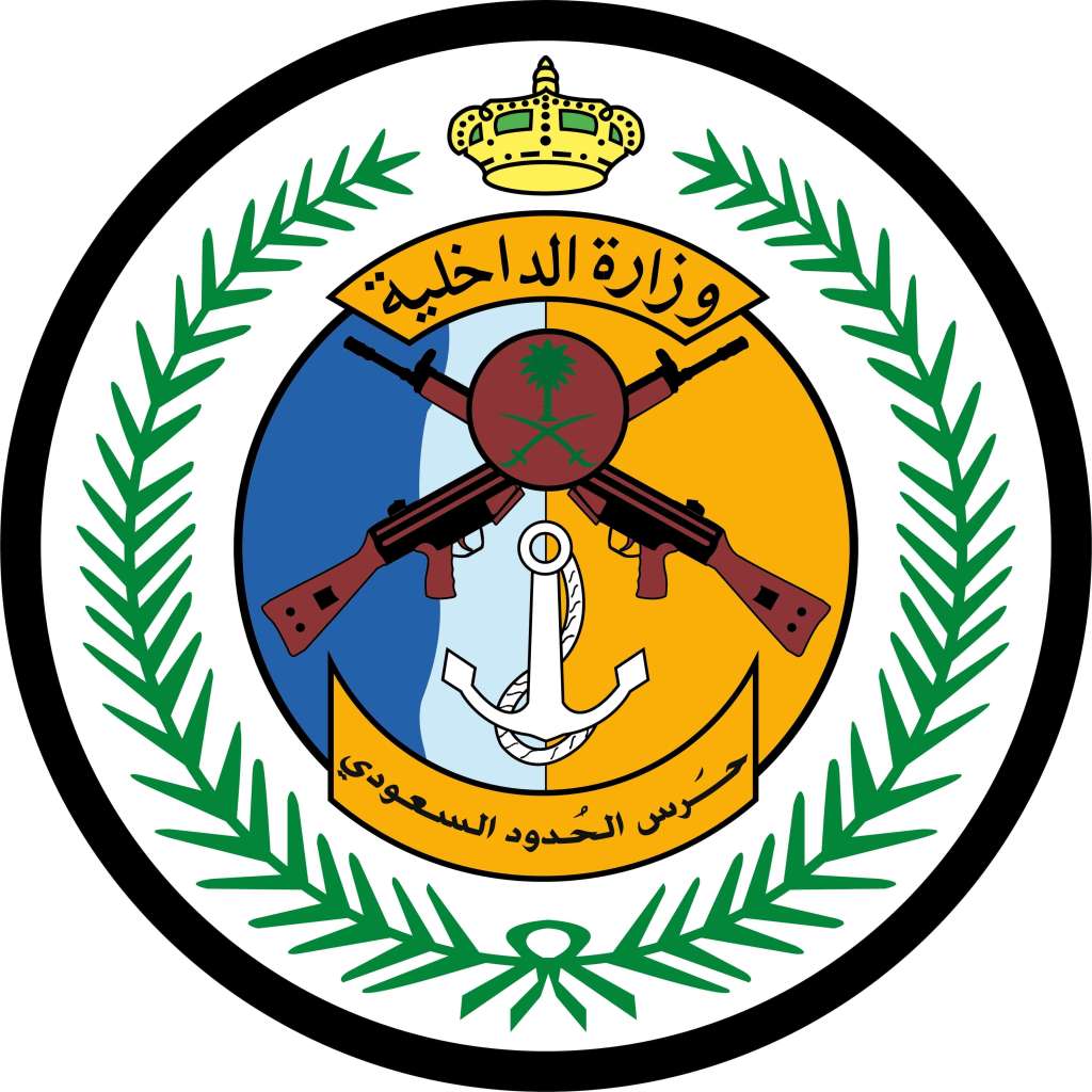 Border Guards