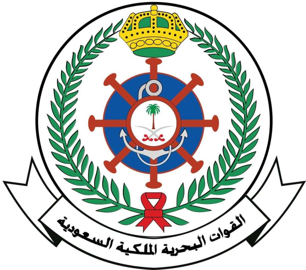 Royal Saudi Navy